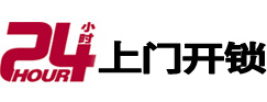 滑县市极速锁行 - 滑县极速开锁行